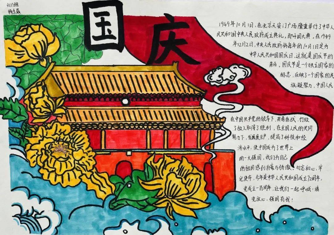 蜡笔小新之水果岛